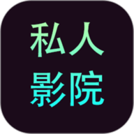 更新版2025年爱家影视APP应用